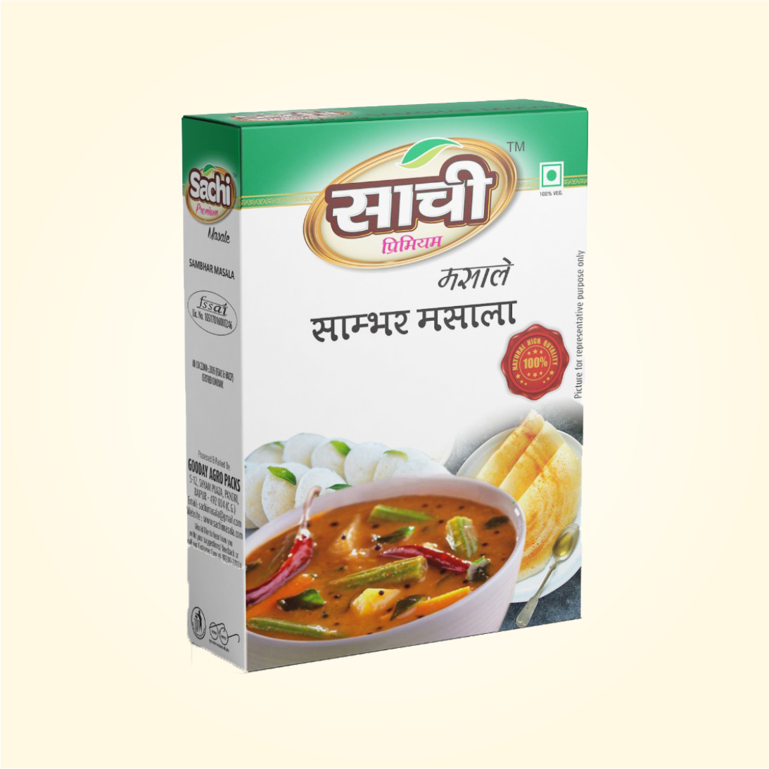 Sachi Shambar Masala