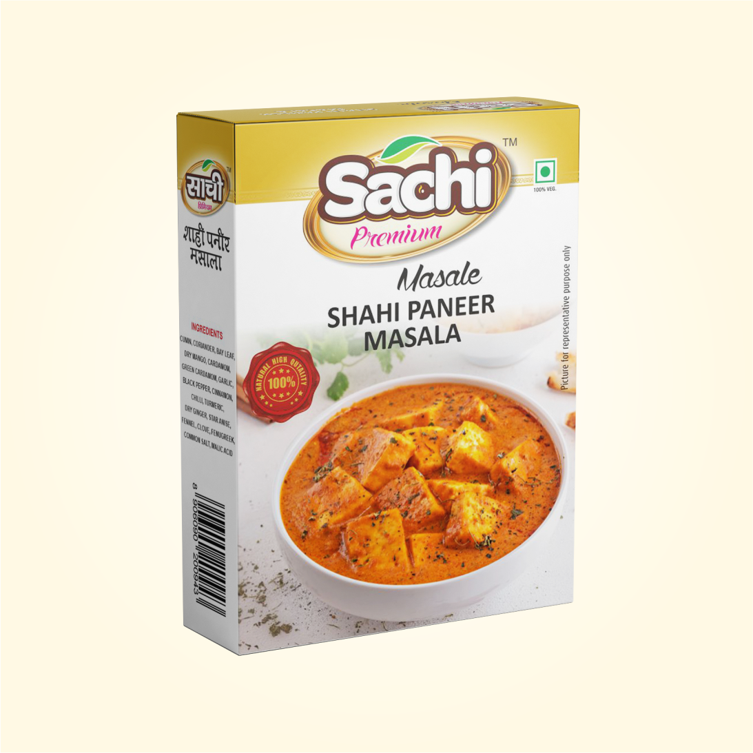 Shahi Paneer Masala